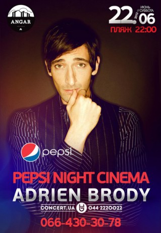 Pepsi Night Cinema: все фильмы Эдриена Броуди